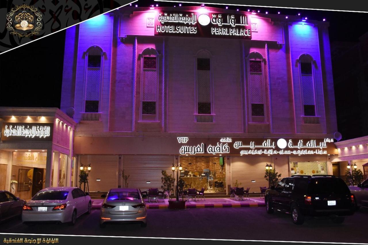 Pearl Palace Hotel Suits اللؤلؤة للأجنحة الفندقية المدينة المنورة المظهر الخارجي الصورة
